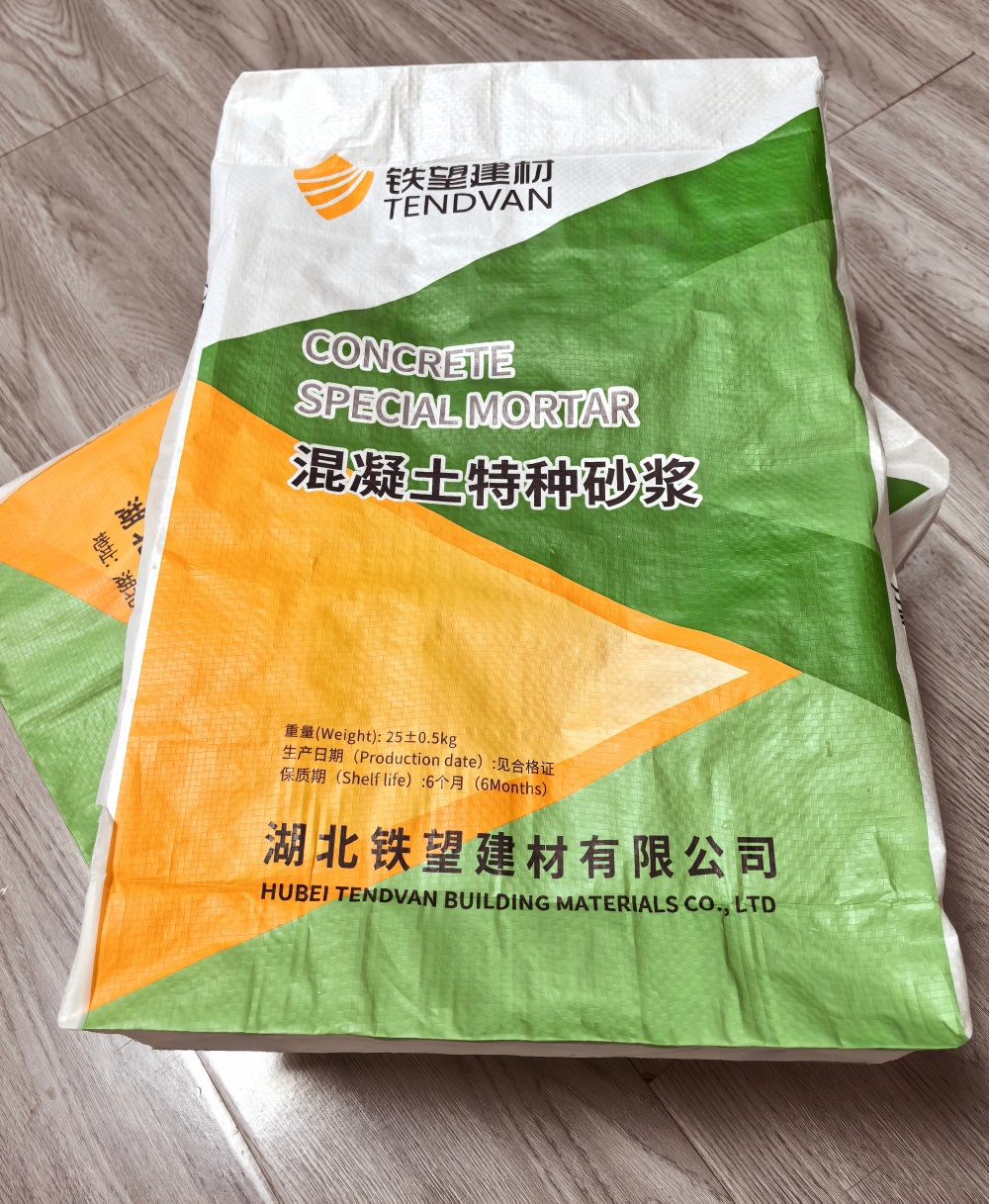 五营薄层快速修补料